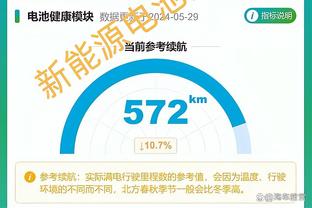 防不住！布伦森半场13中7拿到19分3助攻